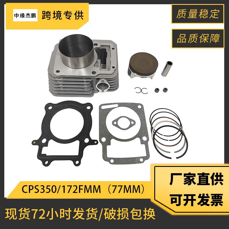 Motorcycle Engine Kit - Kit Completo de Cilindro e Pistão
