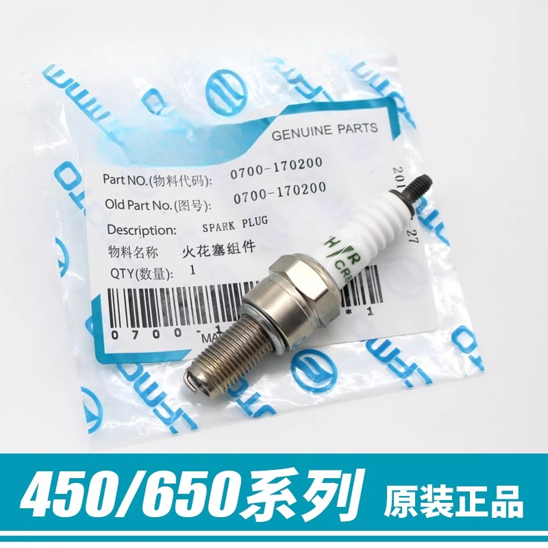 Motorcycle Spark Plug - Velas de ignição para motocicleta, peças