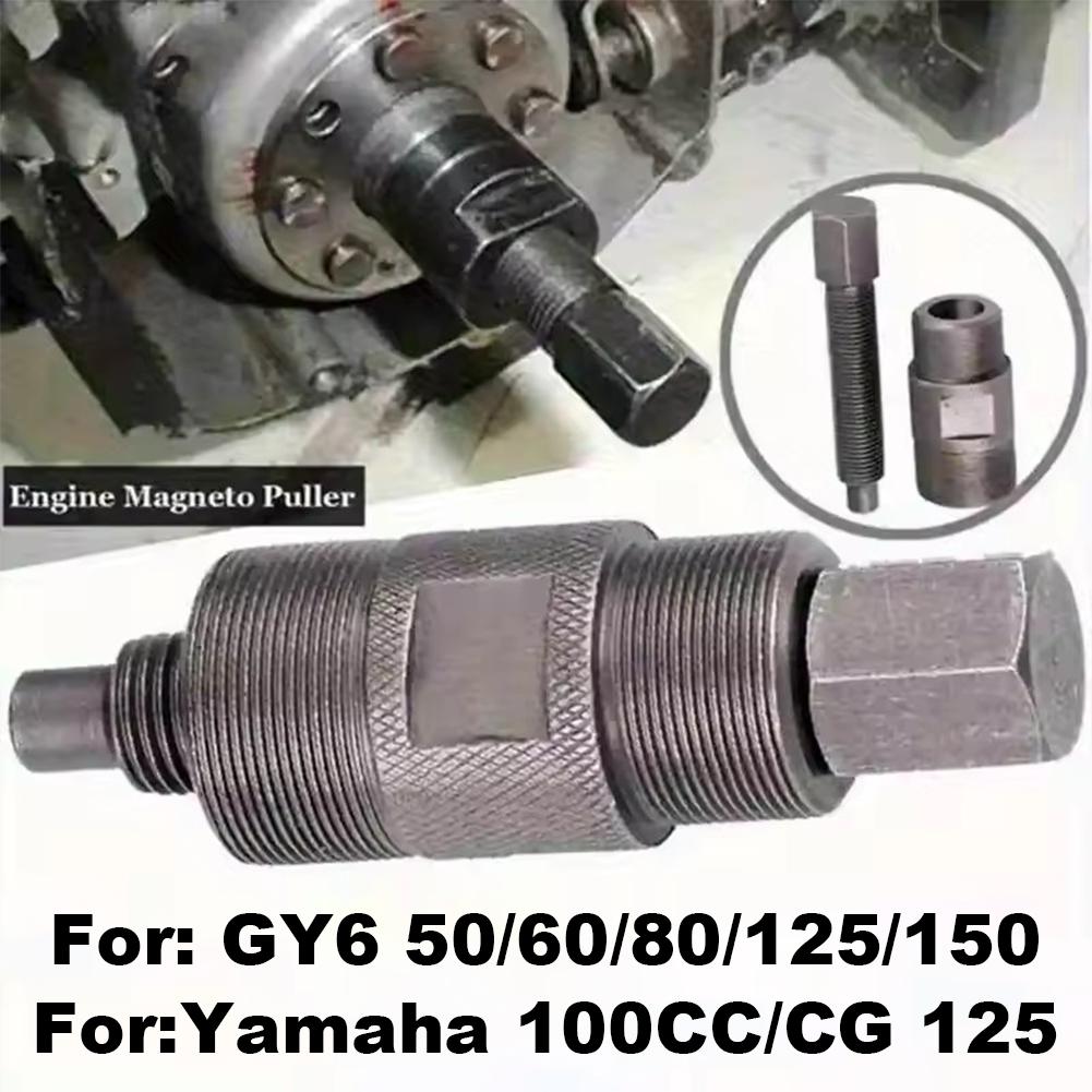 Scooter volante extrator remoç - Motorcycle Stator avaliação e preço